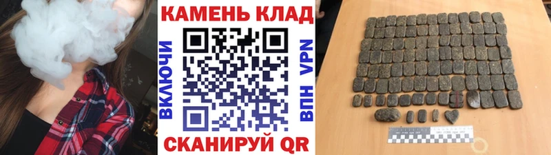 Где купить наркотики Славск Бошки Шишки  АМФЕТАМИН  А ПВП  Меф  ГАШИШ  blacksprut   COCAIN 
