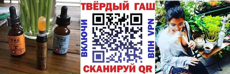 Еда ТГК марихуана где продают Славск
