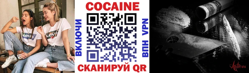 COCAIN 99%  Славск 