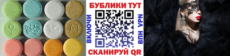 ЭКСТАЗИ DUBAI  ОМГ ОМГ ссылки  Славск 