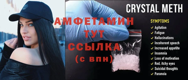 герыч Сатка