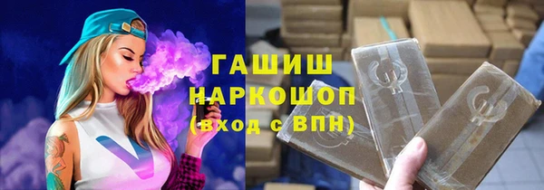 COCAINE Балабаново