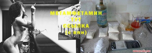 дистиллят марихуана Баксан