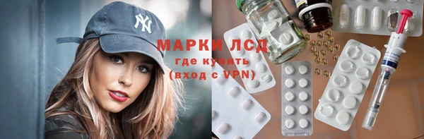 COCAINE Балабаново