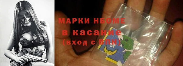 мет Саяногорск