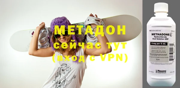 дистиллят марихуана Баксан