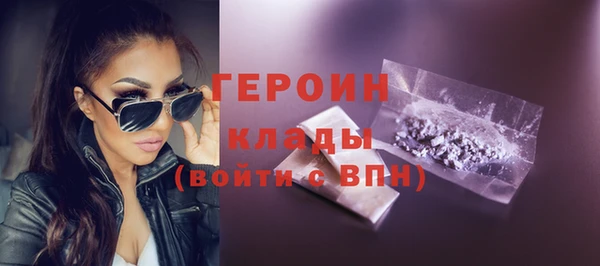 дистиллят марихуана Баксан