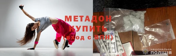 дистиллят марихуана Баксан