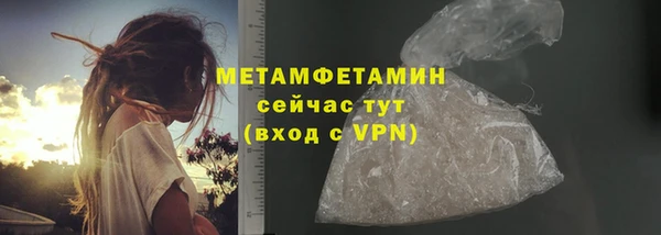 дистиллят марихуана Баксан