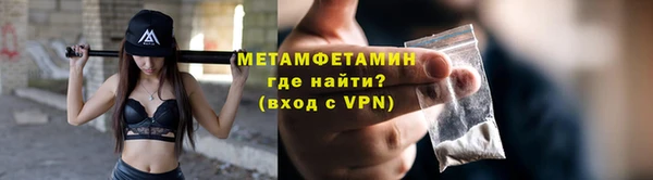COCAINE Балабаново