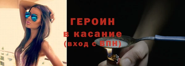 герыч Сатка