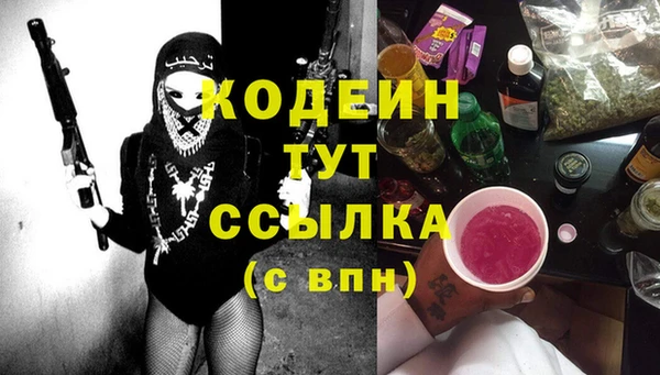 герыч Сатка