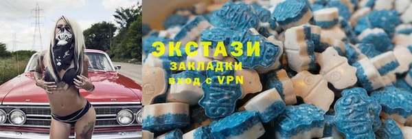 дистиллят марихуана Баксан