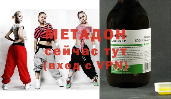 COCAINE Балабаново