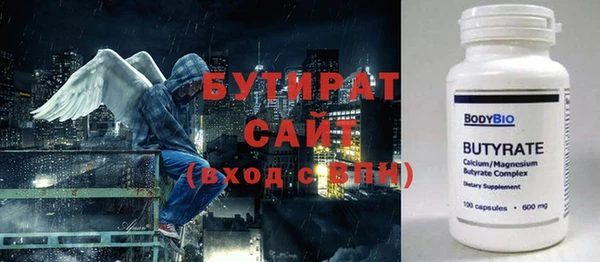 прущий лед Сафоново