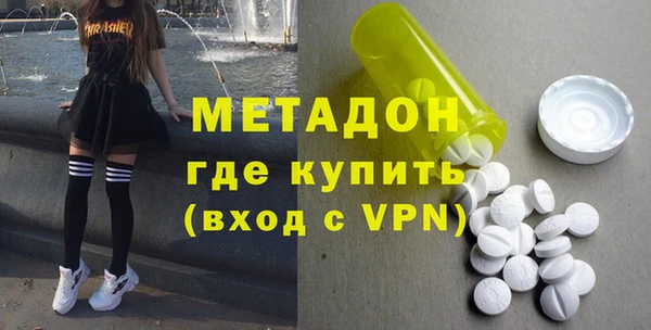 дистиллят марихуана Баксан
