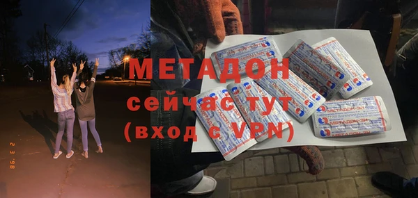 мет Саяногорск
