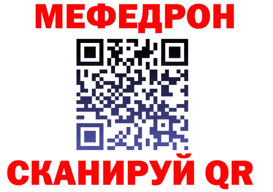 ГАШ убойный ссылки мориарти mega Славск