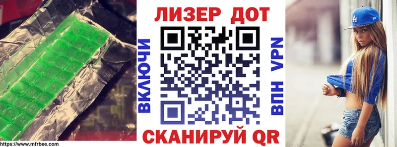mega вход Славск LSD-25 экстази кислота