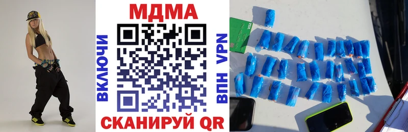 MDMA Molly  Славск 