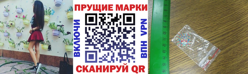 Наркотические марки 1,8мг хочу наркоту Славск