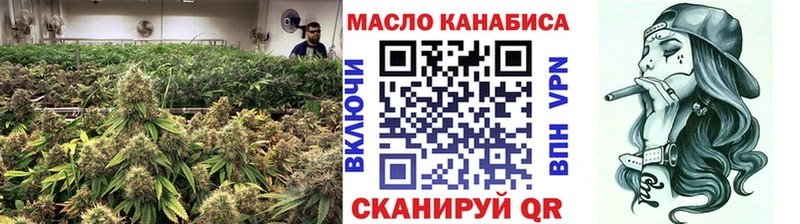 Дистиллят ТГК гашишное масло Славск